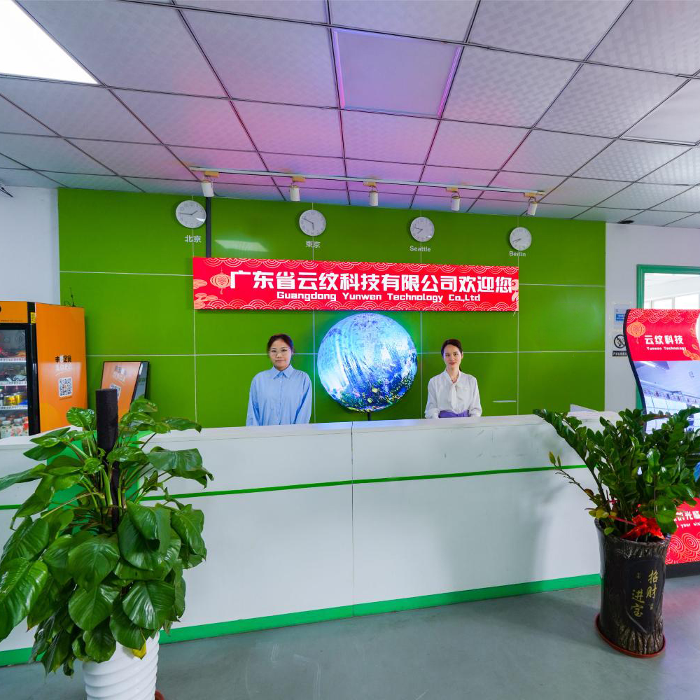 关于我们